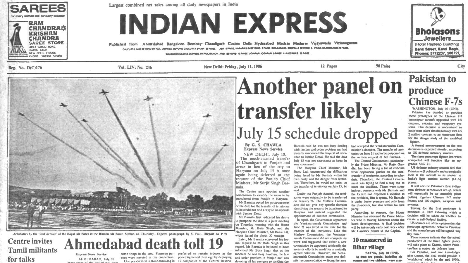 40 years ago, July 11, 1986: Another panel on transfer likely