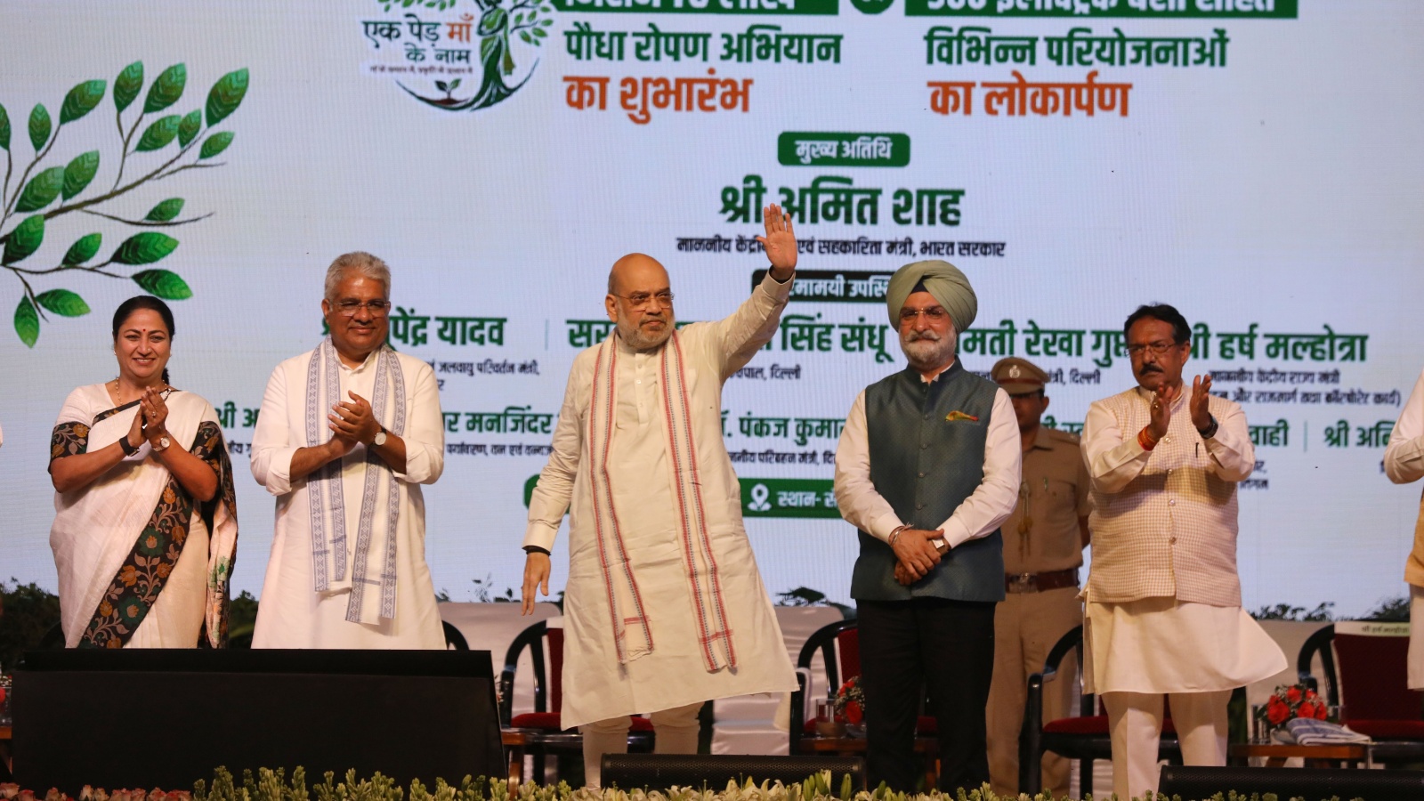 Ridge set to be revived in 4 years, says Amit Shah,, launches campaign to plant 70 lakh trees in Delhi