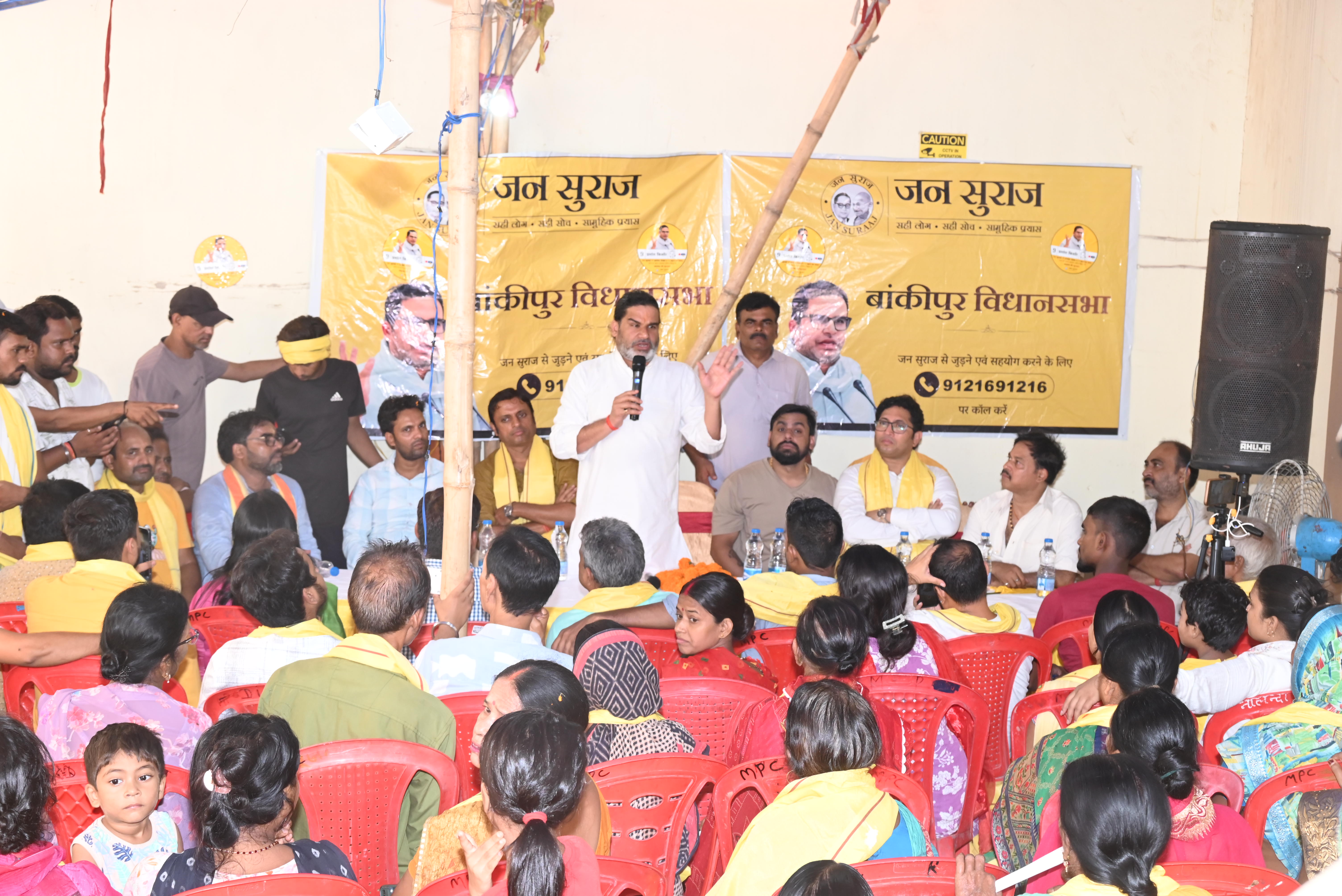 Enough of caste’: BJP faces the Prashant Kishor test in fortress Bankipur