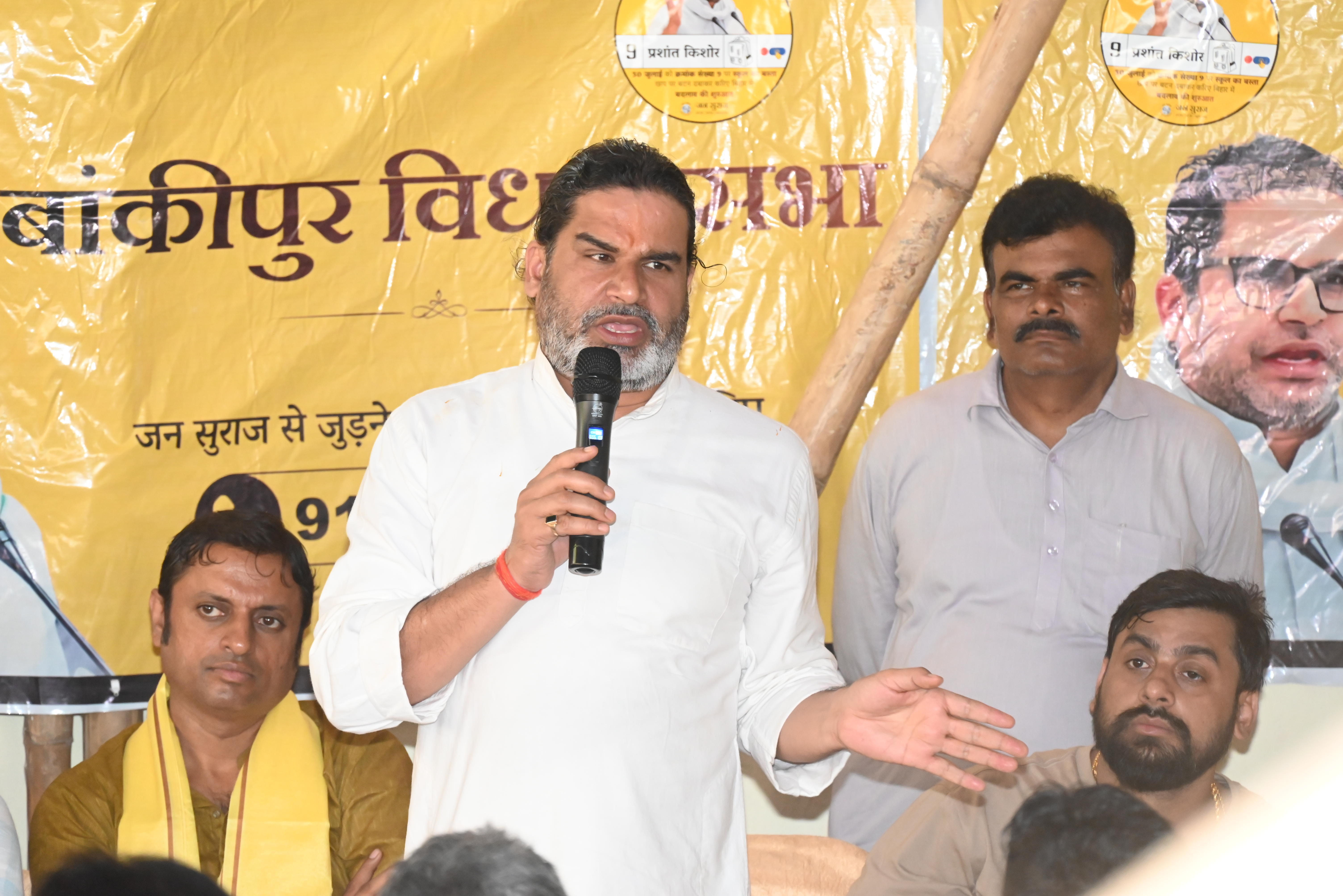 Enough of caste’: BJP faces the Prashant Kishor test in fortress Bankipur