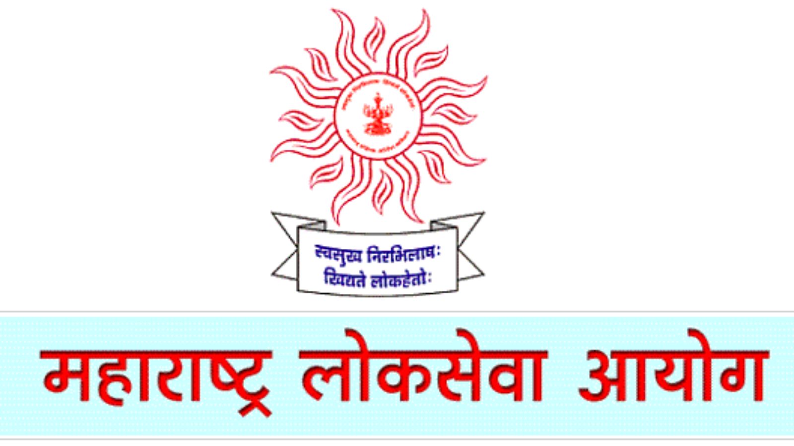 2 emails, a leak claim, 488 candidates stuck: The Maharashtra Drug Inspector recruitment row