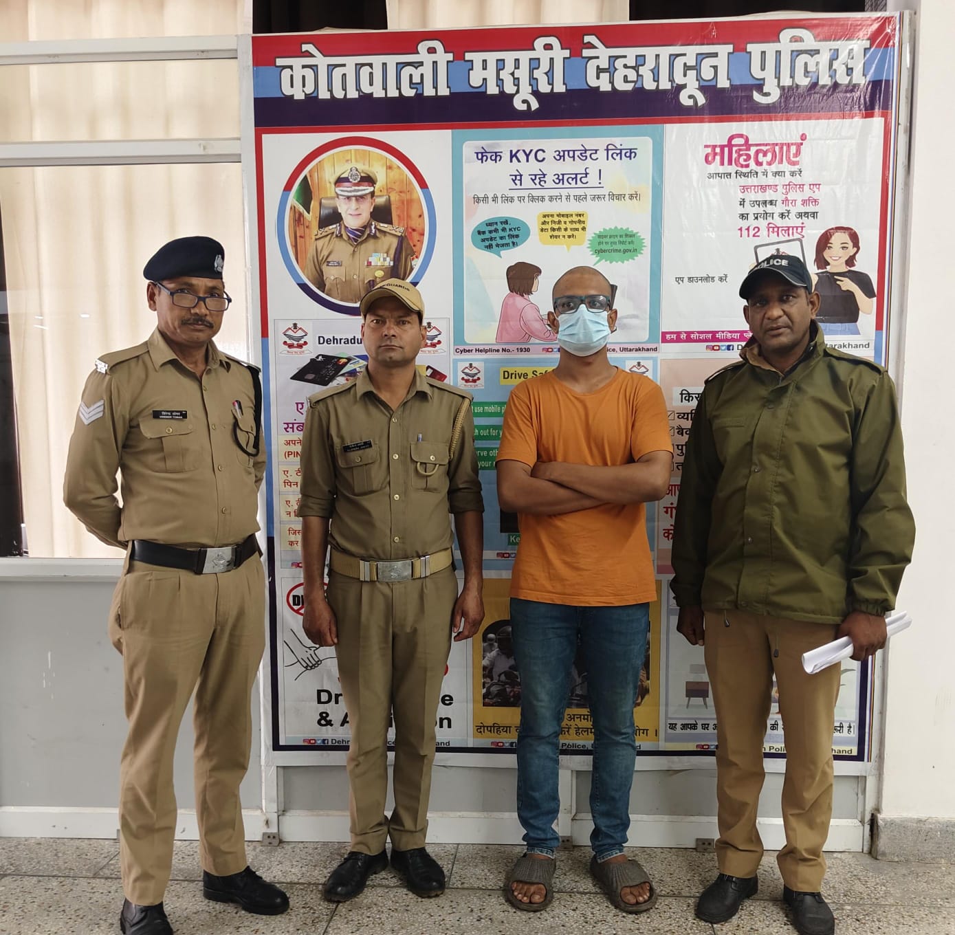 Mussoorie woman death case