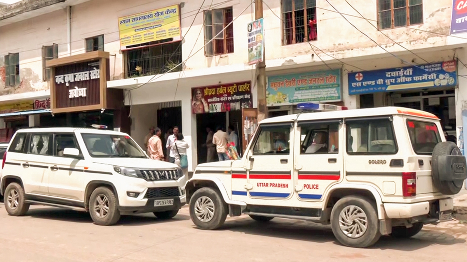 Ram Temple Donation Probe Widens: Police Seek Custody of Eight Accused