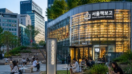 Seoul