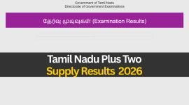 TN 12th Supplementary Result 2026