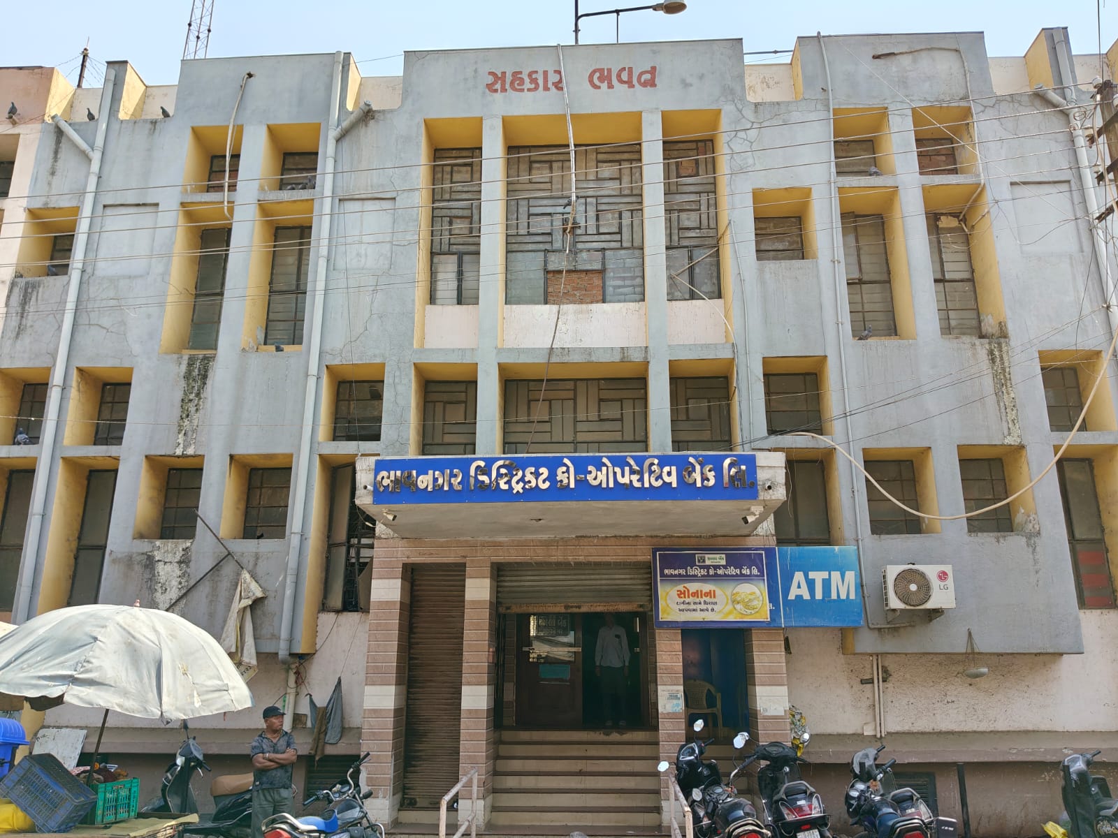Gujarat Bank Cyber Heist: Malware Exploited Core System to Steal Rs 7 Crore