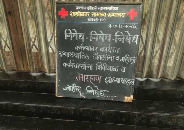 According to Karande, the hospital informed the family that no NICU bed was available and advised them to shift the patient elsewhere.