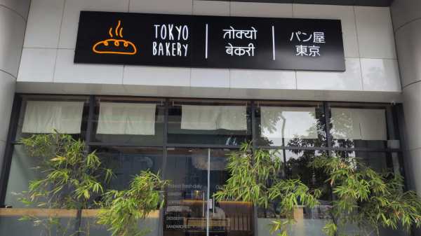 Tokyo Bakery