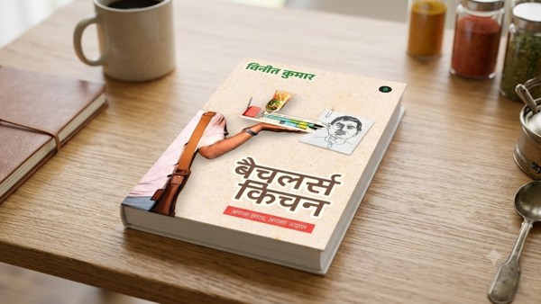 Bachelors Kitchen: Apna Swaad, Apna Andaaz by Vineet Kumar.