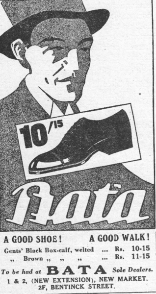 First commercial in Calcutta (Bata Information Center Collections)