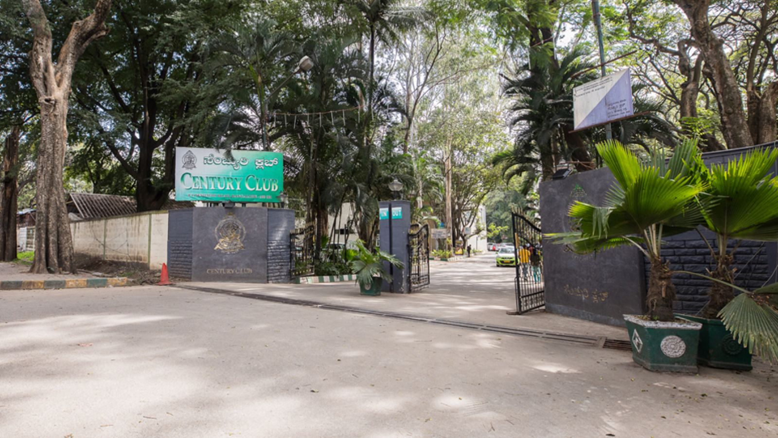 Karnataka High Court upholds order declaring Century Club a public authority