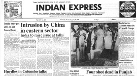 This is the front page of The Indian Express published on July 16, 1986.