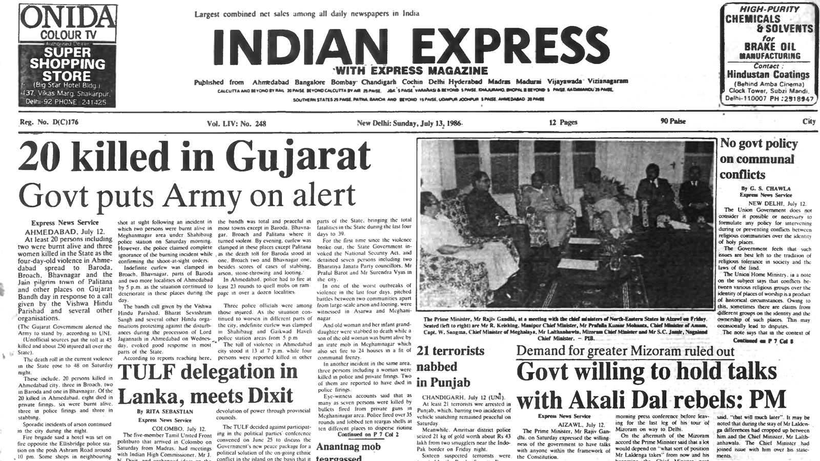 40 years ago July 13, 1986: Twenty killed in Gujarat