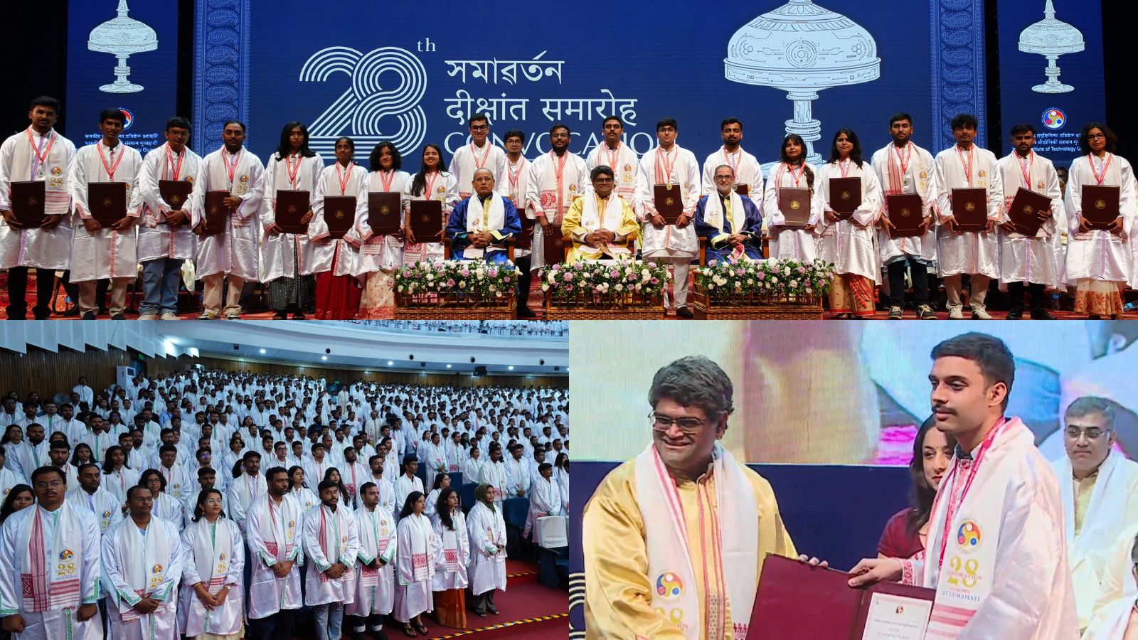 iit guwahati 2026 convocation
