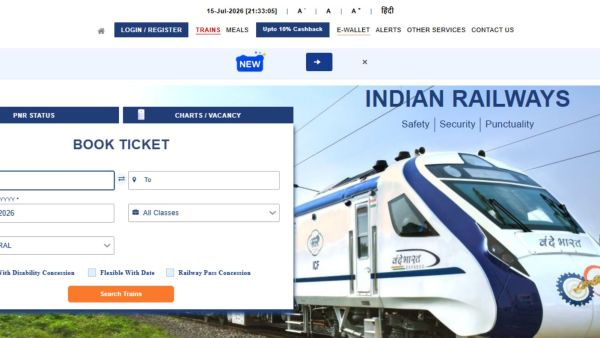Existing IRCTC website (Image: IRCTC)
