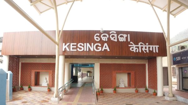 Redevelopment of Kesinga station (Image: ECoR)