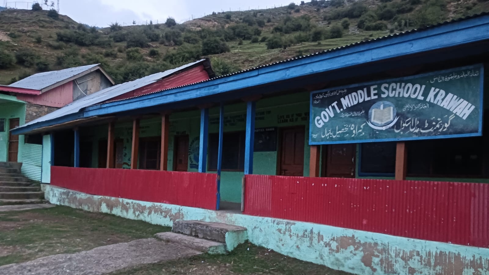 government middle school, krawah