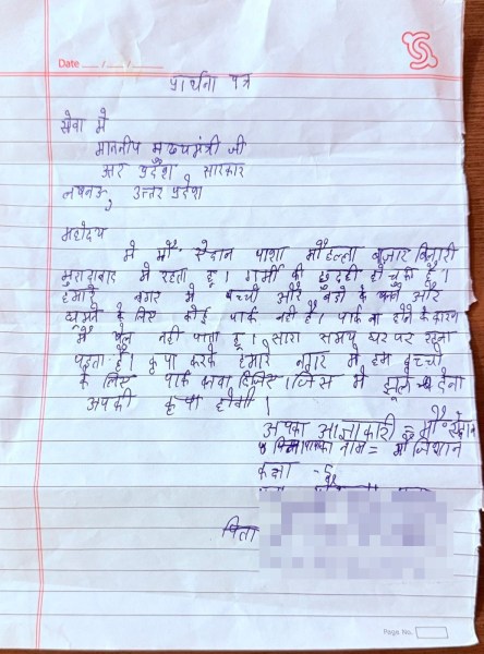 letter