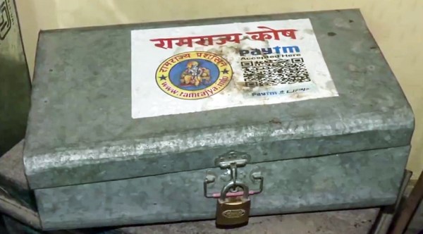 Ayodhya, Jul 01 (ANI): A few items belong to Avinash Shukla, who is an arrested accused in the Ram Temple donations alleged theft case, are left behind at the Yog centre in Kaushalpuri Phase 2, where he used to stay, in Ayodhya on Wednesday. (ANI Video Grab)