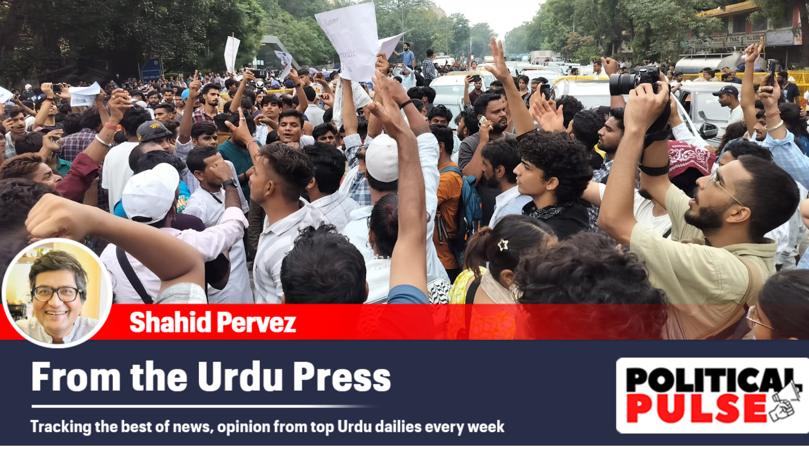 From the Urdu Press: ‘Modi govt must reach out to angry youth protesters, restore their trust’