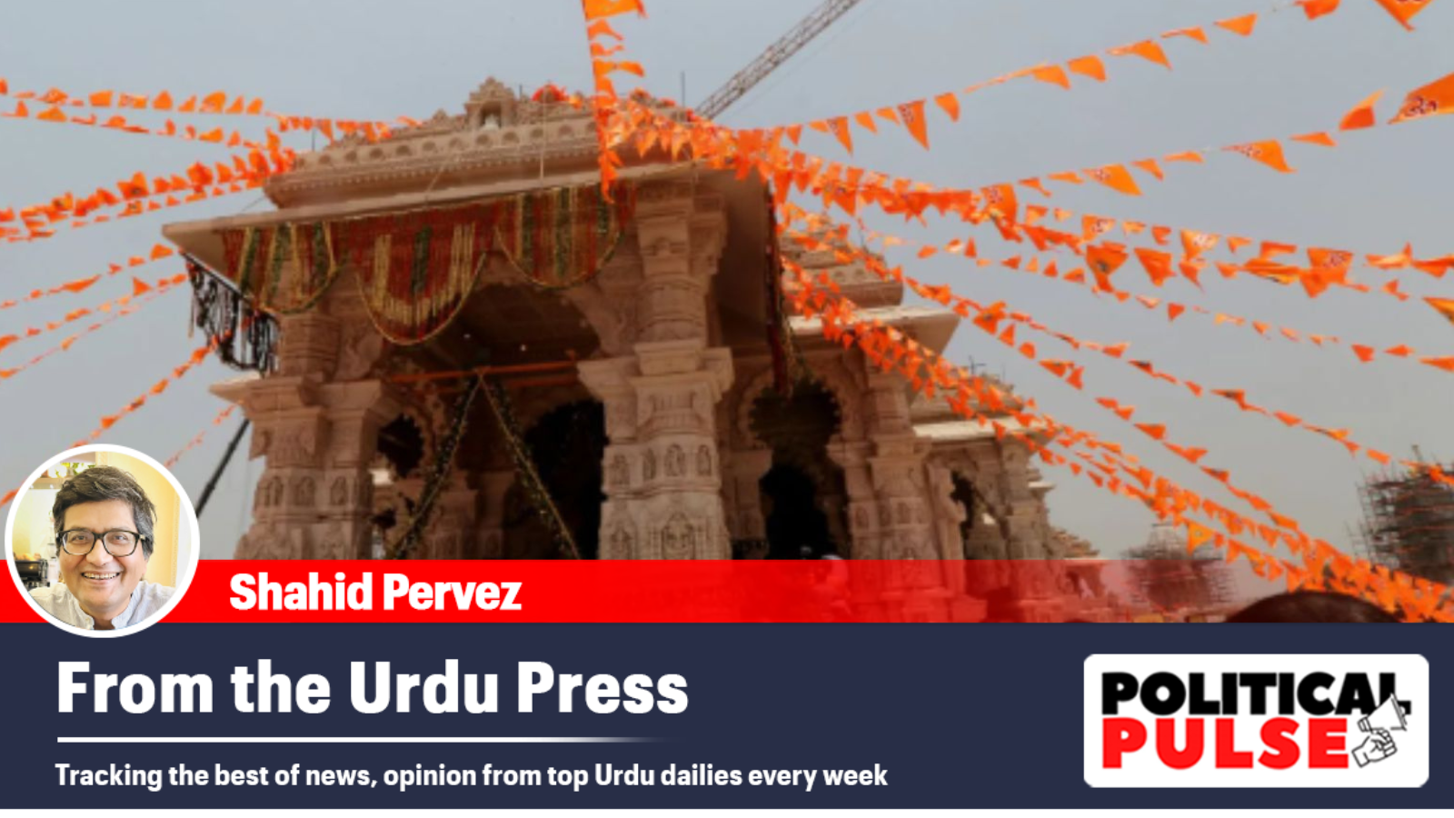 From the Urdu Press: ‘BJP under pressure over Ram temple theft row’, ‘Prashant Kishor’s fate in the balance’