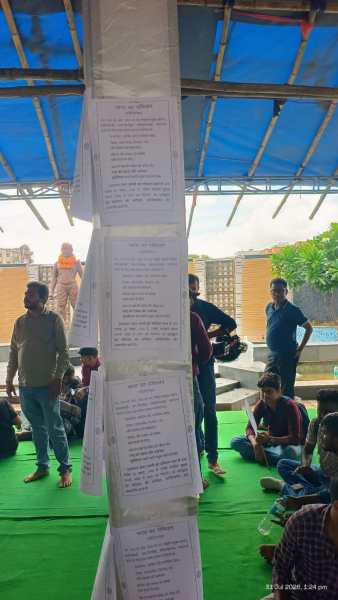 Exam leak 