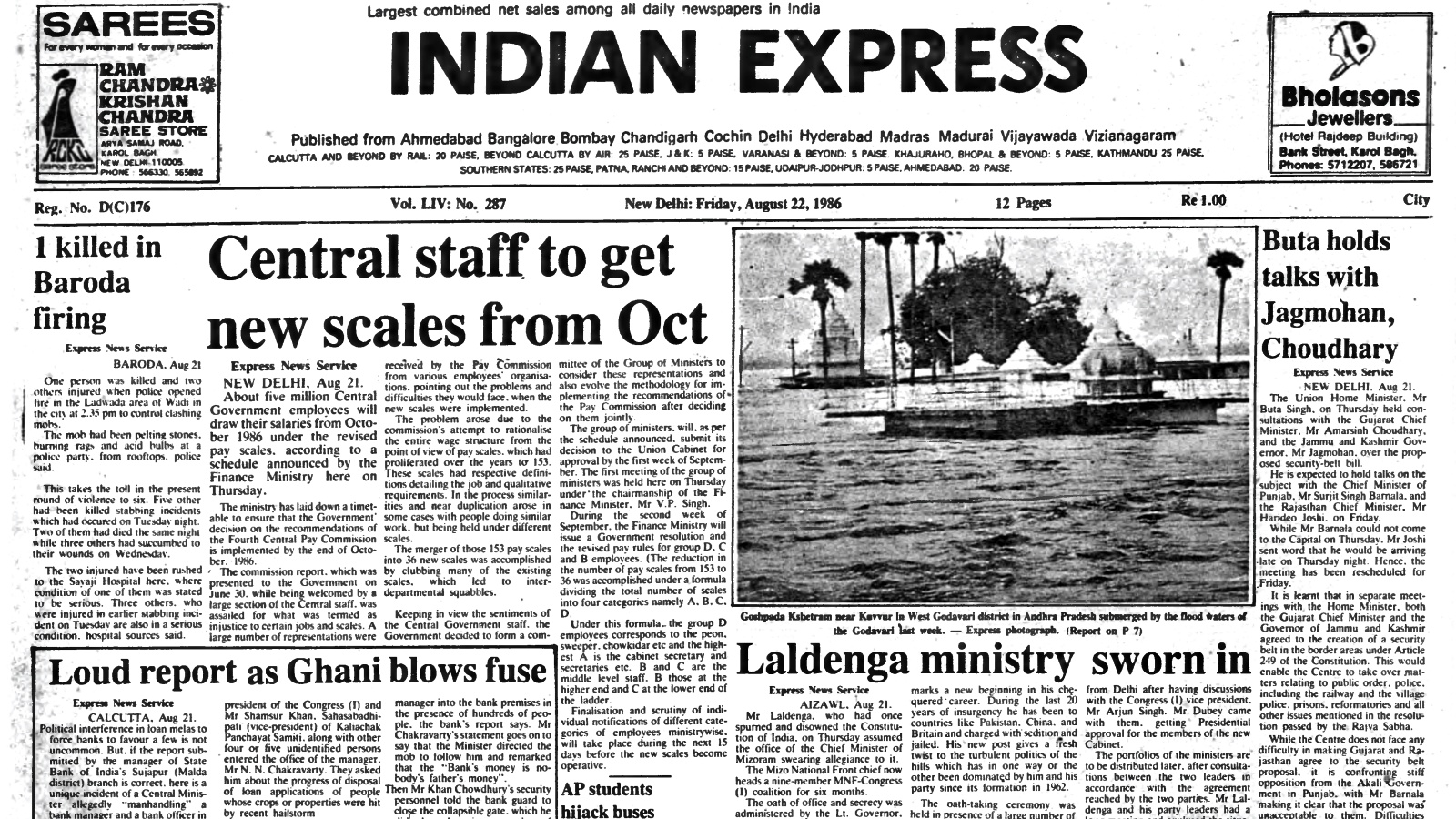 1986 की ऐतिहासिक घटना: केंद्रीय कर्मचारियों के लिए संशोधित वेतनमान का निर्णय