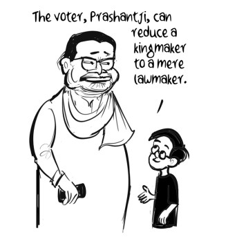 Business As Usual by E P Unny, July 2026