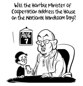 Business As Usual by E P Unny, August 2026