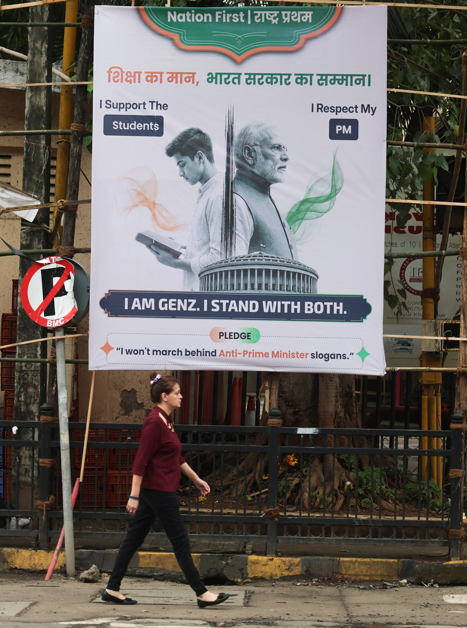 BJP tries to ‘clock it’, but can it pass Gen Z’s ‘vibe check’