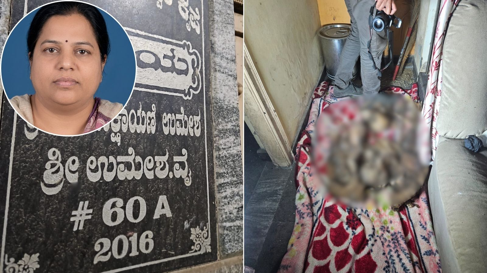 Bengaluru woman died a year ago, no one noticed till her decomposed body was found