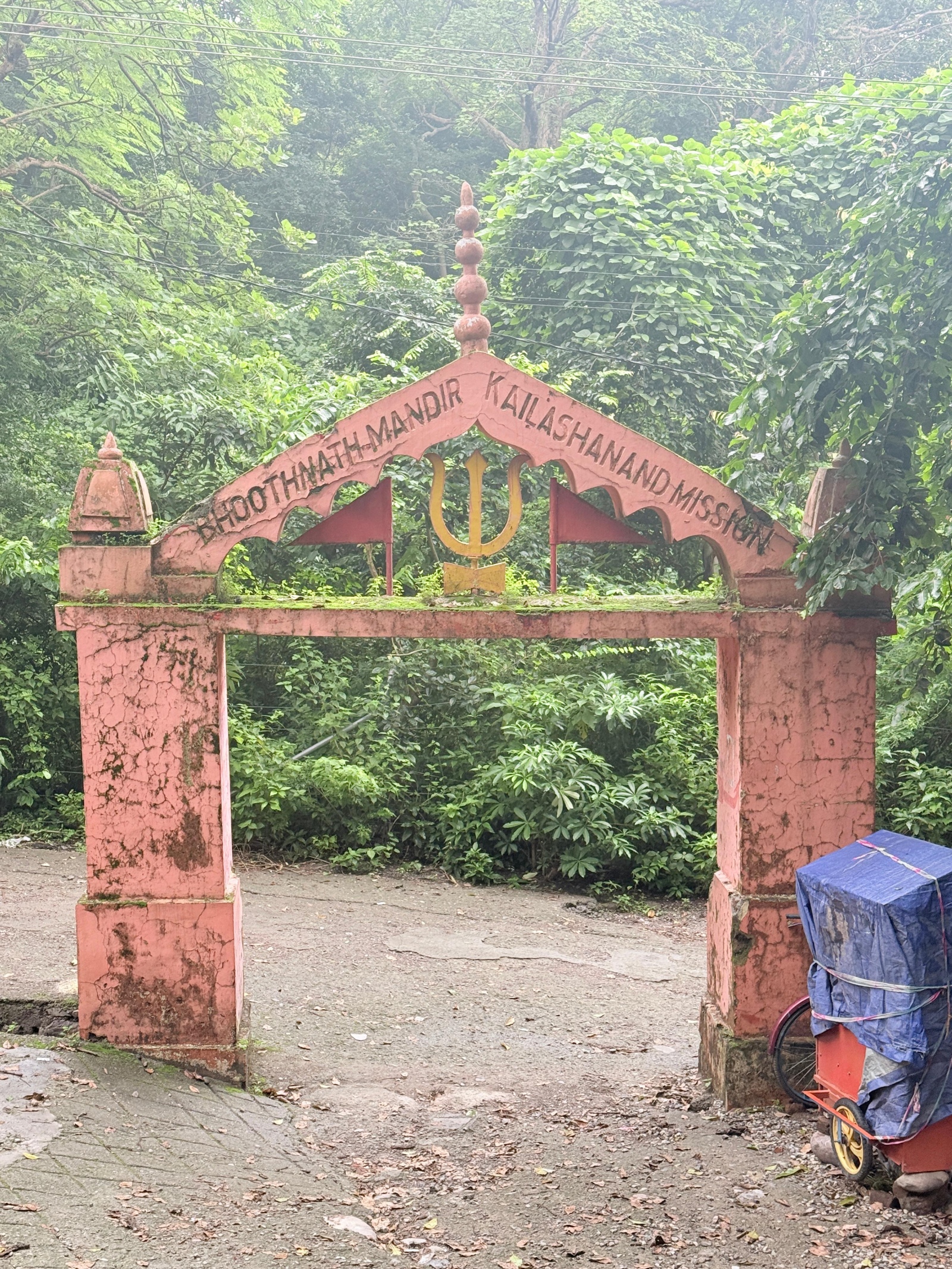 Bhoothnath Temple