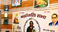 Haryana’s Dalit shift: How BJP is building a broader Hindu identity