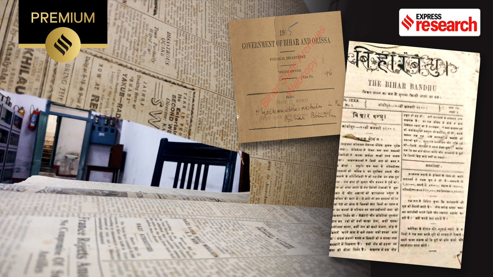 Bihar Banddhu, the newspaper that chronicled the freedom struggle