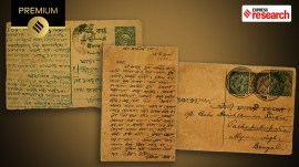 letters before partition