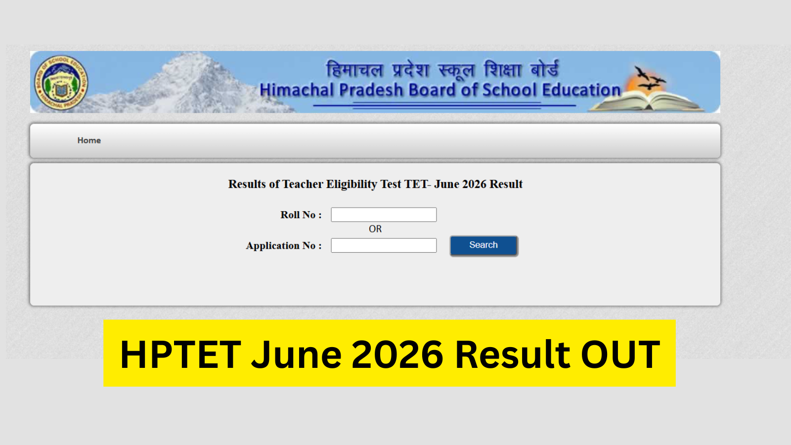 HP TET जून 2026 परिणाम घोषित: hpbose.org पर अपना स्कोरकार्ड देखें