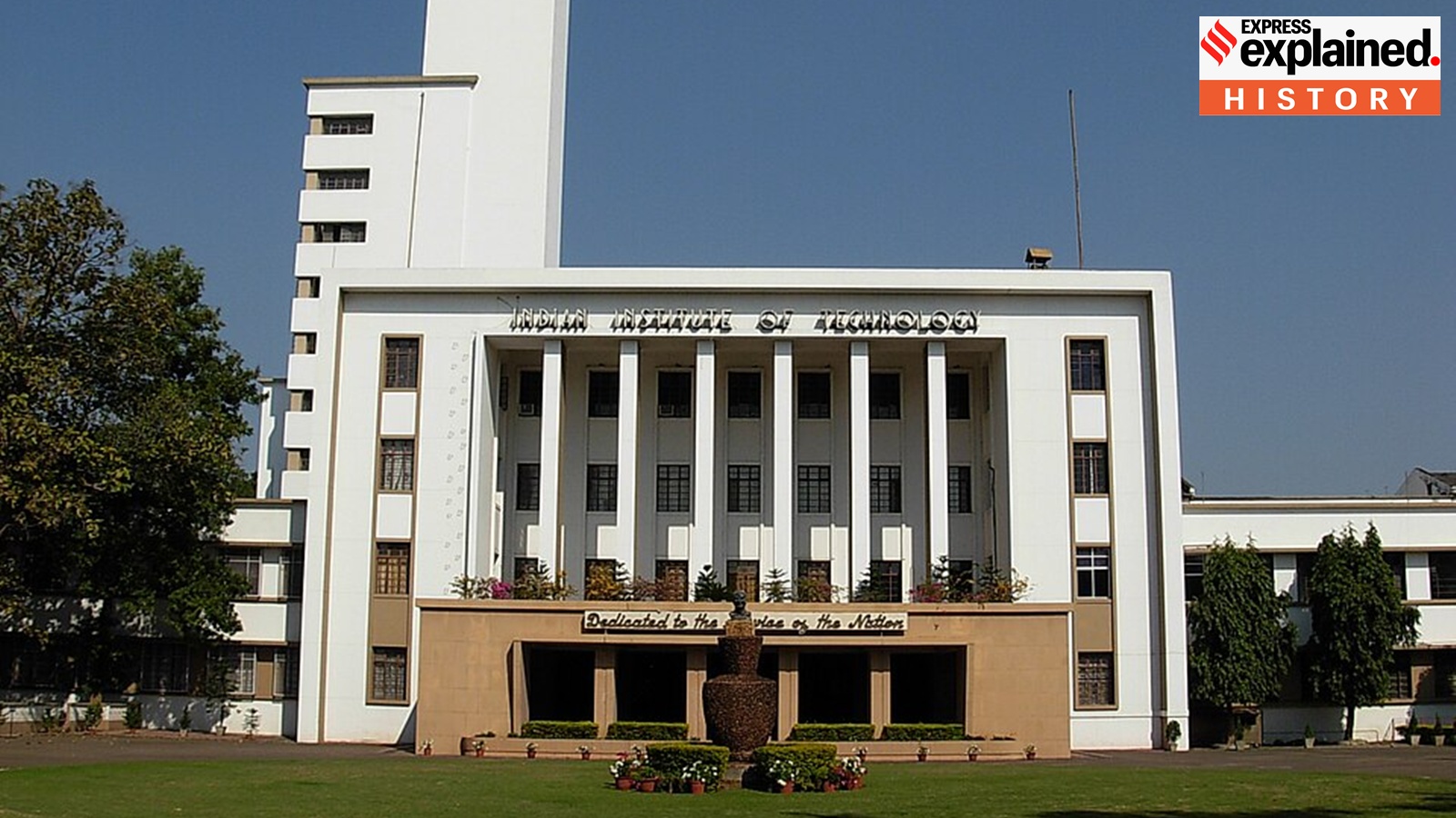 IIT खड़गपुर के 75 वर्ष: एक औपनिवेशिक जेल से देश के सबसे प्रतिष्ठित संस्थान तक का सफर