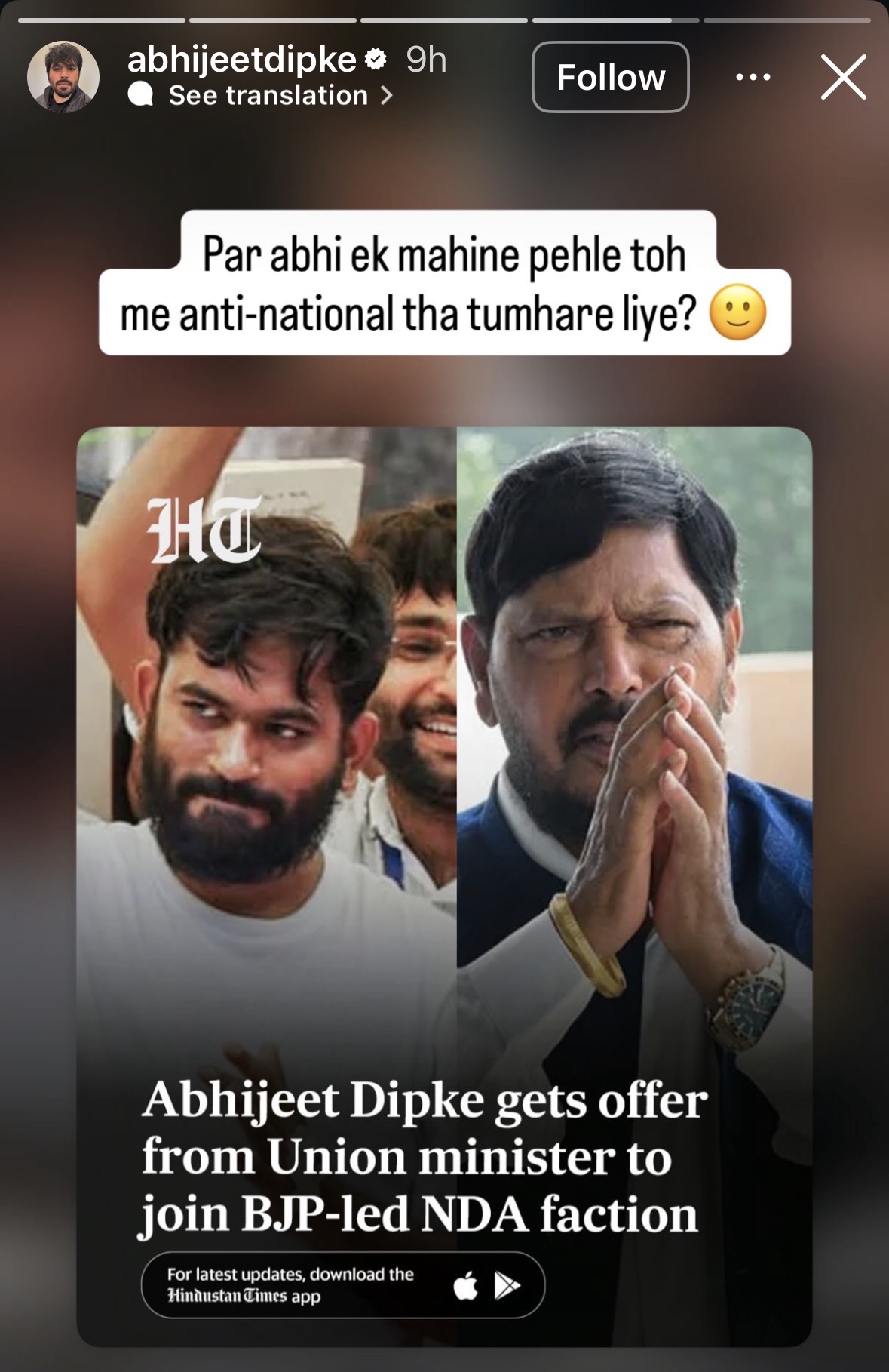 Abhijeet Dipke reacted to Ramdas Athawale's offer on Instagram