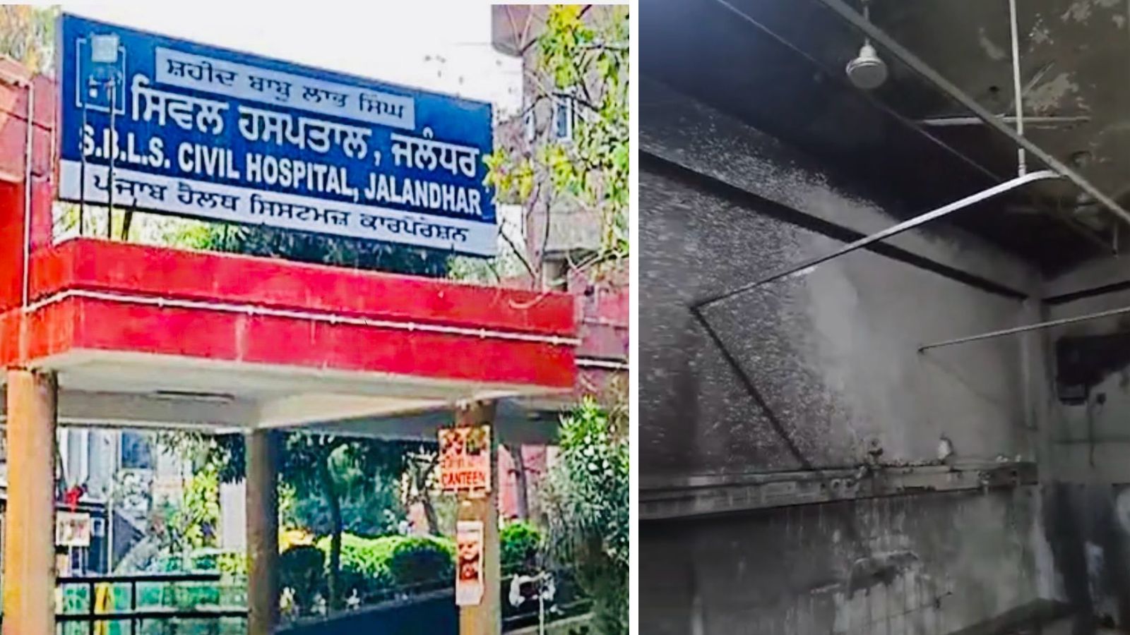Fire at Jalandhar Civil Hospital Prompts Evacuation of Patients, No Injuries Reported