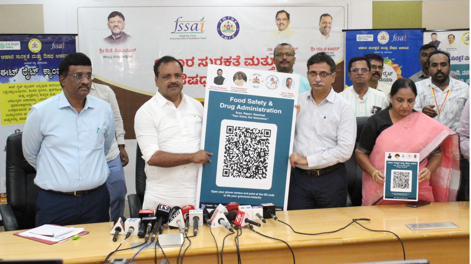 कर्नाटक में मिलावट और अस्वास्थ्यकर भोजन की शिकायत के लिए अब स्कैन करें यह QR कोड