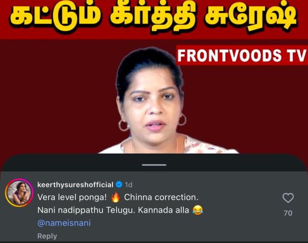 Keerthy Suresh