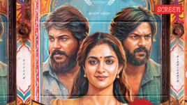 The title announcement poster of Dorothy, directed by Karthik Subbaraj
