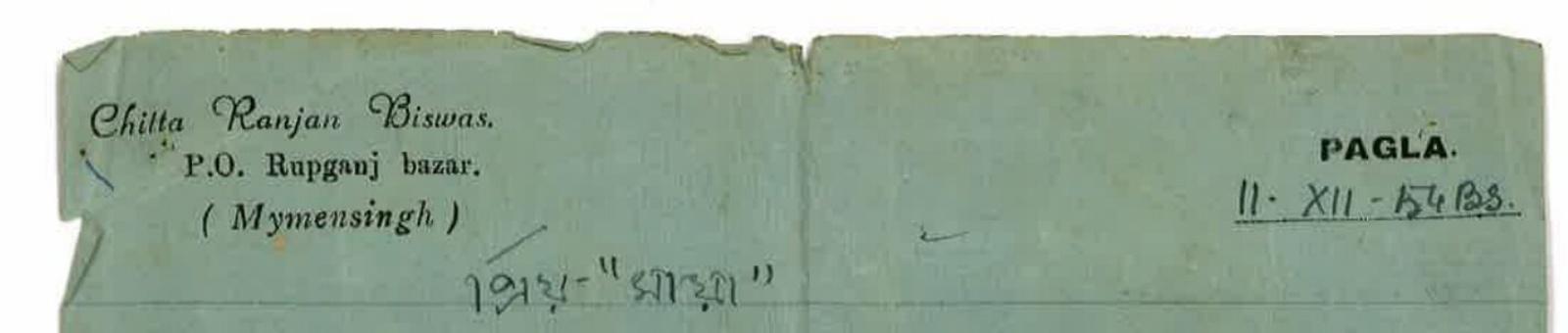 Partition letters