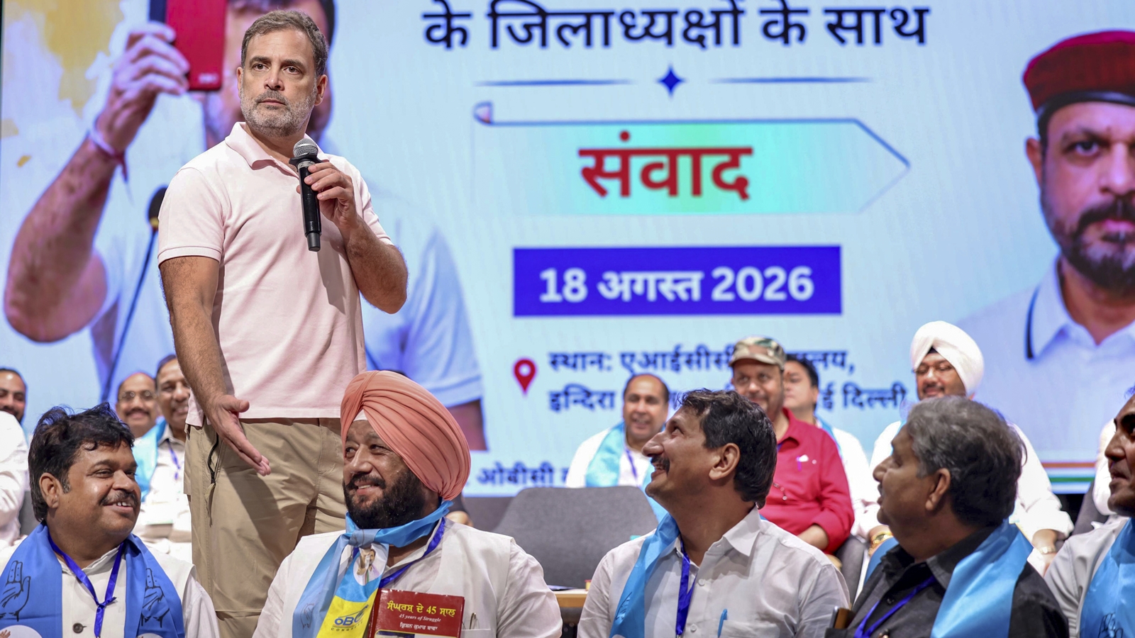 वंदे मातरम विवाद: कांग्रेस ने दो छंदों के गायन पर अडिग रहने का निर्णय लिया