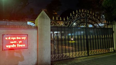 The proposal was tabled in the civic name committee by a sitting BJP corporator and sent to the coordination committee of leaders of political parties in the PMC. (Express)