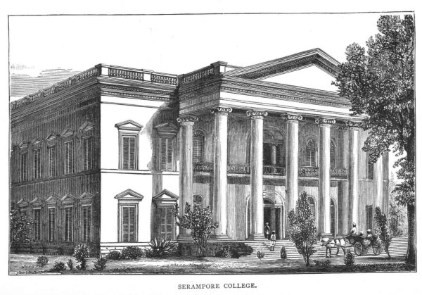 Serampore College (Wikipedia)