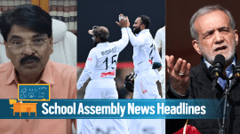 Today News Headlines for School Assembly, August 17, 2026