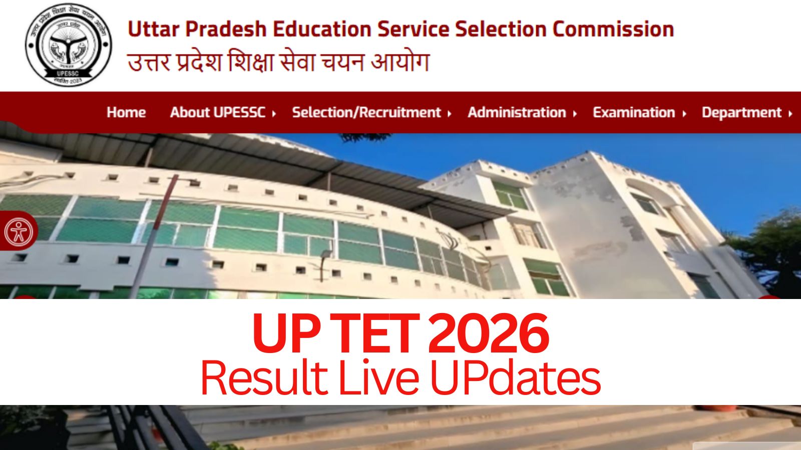 UPTET Result 2026 Live Updates: UPESSC yet to announce date; can be released 'anytime'