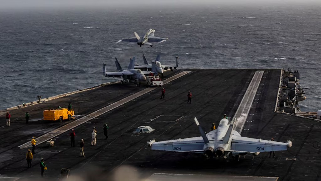 uss