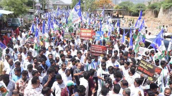 andhra protest